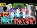 【超過酷】めろクラ罰ゲーム　滝行の旅【前編】【BOOMMENT】【MEROPRO】【めろんぱーかー】