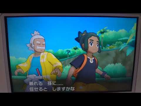 Usum ソルガレオのおぼえる技 入手方法など攻略情報まとめ ポケモンウルトラサンムーン 攻略大百科