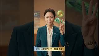 [조선업 8편 1부-2] CII→퇴출+3선택지+2050넷제로 #조선업 #친환경선 #IMO2050 #탄소배출규제 #메탄올추진선 #암모니아추진선