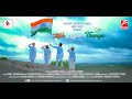 Har mann tiranga  75th azadi ka amrit mahotsav  by redcraft motion pictures  devotional song 