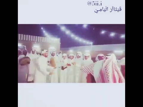 سعب في زواج بدر حمد آل عتيق يام Youtube