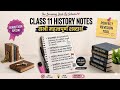 Class 11 History Notes in Hindi | Basic Historical Concepts & Important Definitions 📚