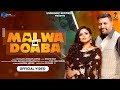 Malwa ja doaba official ck saab  gurlez akhtar  usoundz records  latest punjabi song 2023