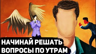 ЭФФЕКТИВНОСТЬ РЕШЕНИЯ ЗАВИСИТ ОТ ВРЕМЕНИ СУТОК