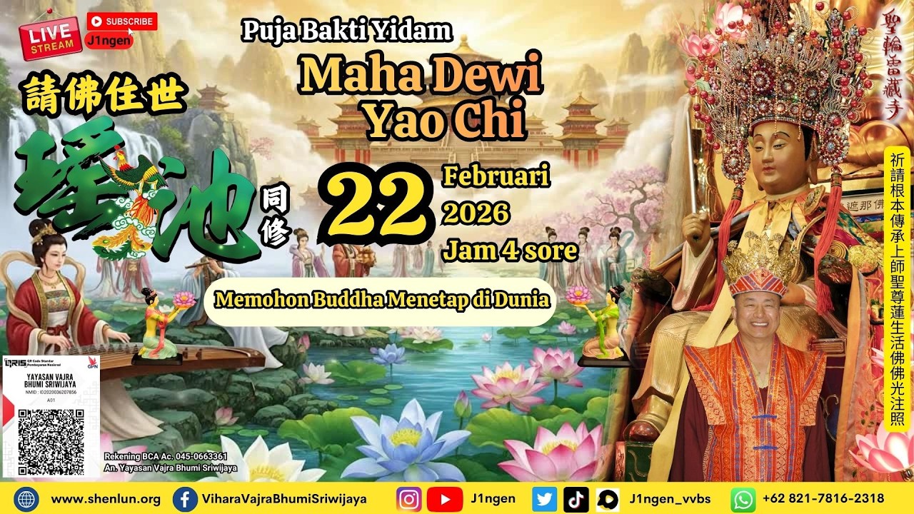 Puja Bakti Maha Dewi Yao Chi Memohon Buddha Menetap 22 Februari 2026 - 瑤池金母本尊法 -同修