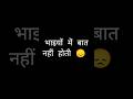 भैया दोनों खास थे ना #viral #attitude #reels #love #viral #explore #explorepage #viralshorts #song