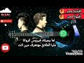 السيد حسن فيرس سلام كورونا و افيونا مصر و عبسلام 2020 السيد حسن فيرس سلام كورونا و افيونا مصر و عبسلام 2020