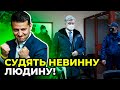 Це ганьба для України! / Кияни висловились про справу проти Порошенка