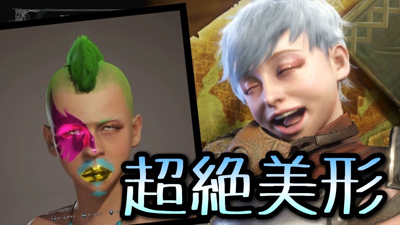 Mhw実況 キャラ作成に１日費やした男 モンハン Youtube