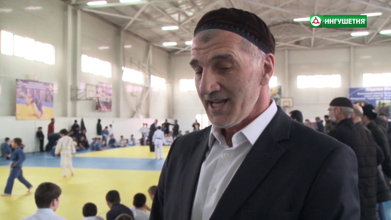 СПОРТИВНАЯ ИНГУШЕТИЯ ТУРНИР ПО ДЗЮДО В ЧЕСТЬ ХАМЗАТА БАЛАЕВА Т ХАМХОЕВ