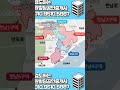 현금 11억으로 용산 한남동 건물을 살수 있다고? #부동산 #건물매매 #빌딩매매