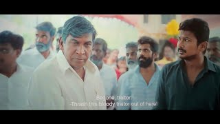 Maamannan Full Movie Tamil Hd 2023 | Vadivelu, Udhayanidhi Stalin, Keerthy Suresh | Review & Facts