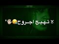حبنا انتهى وراح