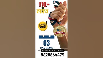 ADMISSION OPEN FOR HPAS