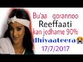 Bu Aa Qorannoo Reeff Aa Qananii Addunyaa 90 ЁЯШн Bu Aa Qorannoo Reeff Aa Qananii Addunyaa 90 ЁЯШн