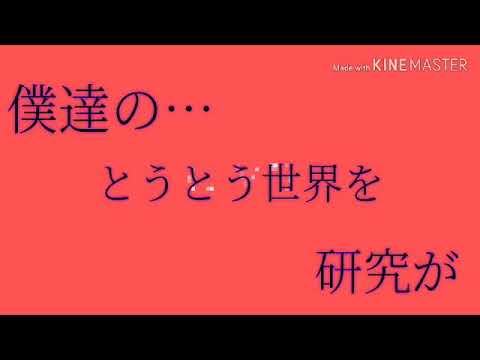 「PV？」クプラ＆あるふぁっきゅんエイリアンエイリアン