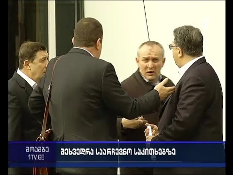 საარჩევნო რეფორმა - ინტერპარტიული ჯგუფის 5-პუნქტიანი წინადადებების განხილვა დაიწყო