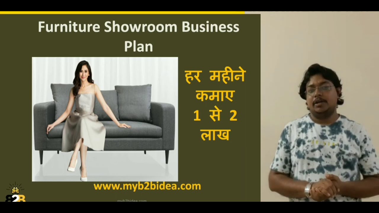 Furniture Business How to Start Furniture Business Online Marketing
