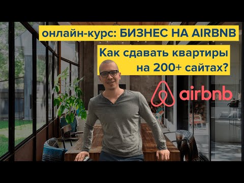 Video: Můžete airbnb panské sídlo?