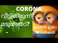 Bored   do these 10 tips to overcome it  corona impact  dreamznet