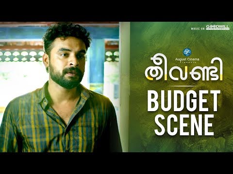 Theevandi Movie | Budget Scene | Tovino Thomas | Samyuktha Menon | Fellini TP | August Cinemas