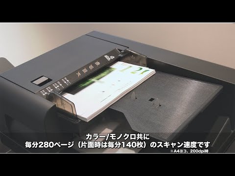 bizhub i_series bizhub C750i/C650i/C550i/C450iシリーズ原稿