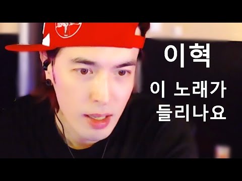 이혁 - 이 노래가 들리나요 [뮤직프로젝트 스토리노트 page.5] 2022.06.13. 이혁 voice 뮤직 라이브 !!