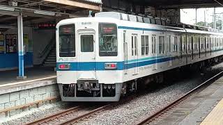 東武野田線8000系発車