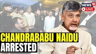 Chandrababu Naidu Arrested | Andhra Cops Arrest TDP Chief N Chandrababu Naidu In Corruption Case
