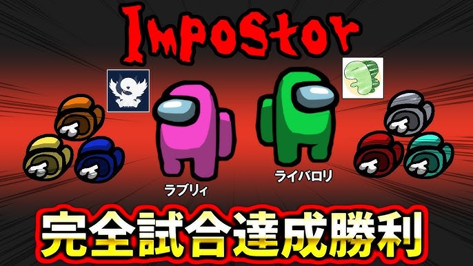 Among Us ポケモン実況者によるゴチャゴチャ展開からの鬼のパッション勝負 Youtube Among Us ポケモン実況者によるゴチャゴチャ展開からの鬼のパッション勝負 Youtube