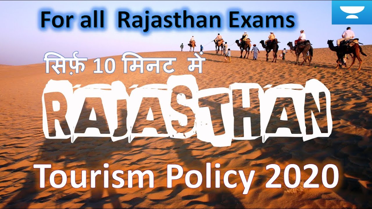 rajasthan tourism unit policy
