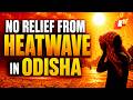 IMD Forecasts Heatwave Conditions In Odisha Till May 26, Yellow Warning For 15 Districts