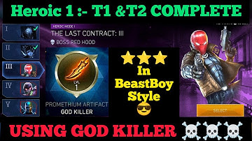🔥🔥Taste of HEROIC 1🤤🤤🤤 | T1 & T2 Complete | The Last Contract Solo Raid | Injustice 2 mobile.