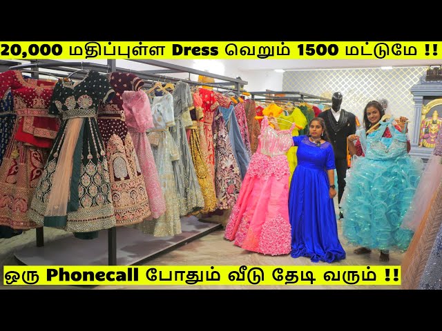 The Rental Attire in Naupada-Thane West,Mumbai - Best Wedding Gowns On Rent  in Mumbai - Justdial