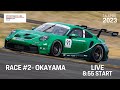 Porsche Carrera Cup Japan 2023 Round.2 OKAYAMA