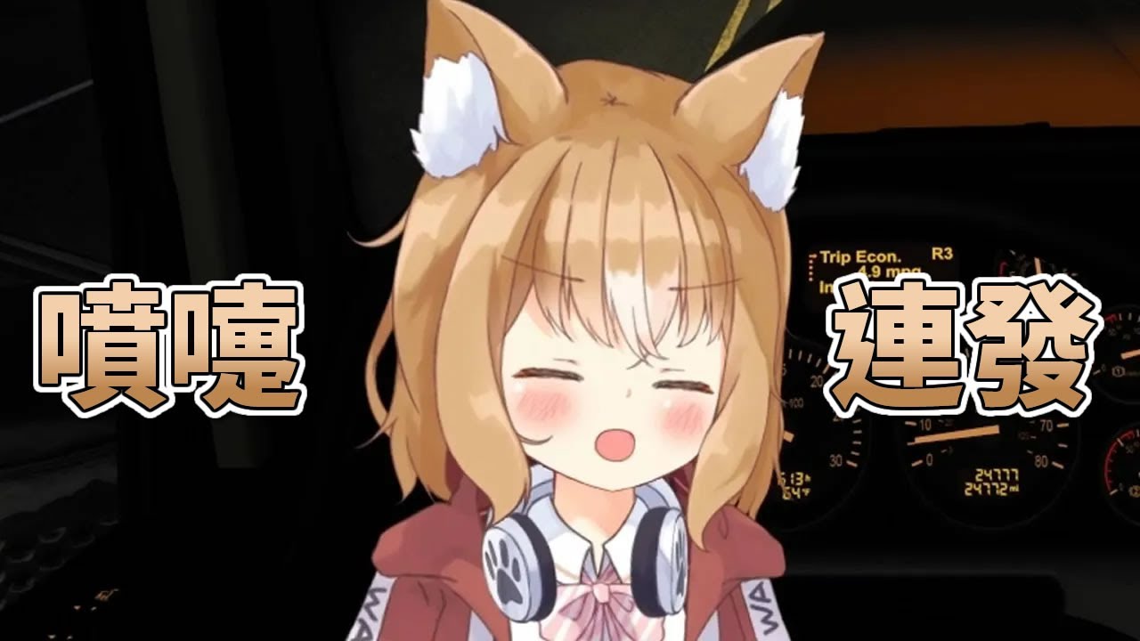 【Koragi】4分鐘的打噴嚏大合集