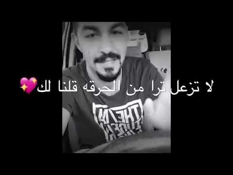 شعر حسون الجدي نار نار نار 