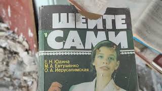 видео: Станция. Заброшенный дом... картинка: Станция. Заброшенный дом...