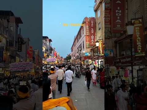 Toh Chalein Banaras? #shortsfeed