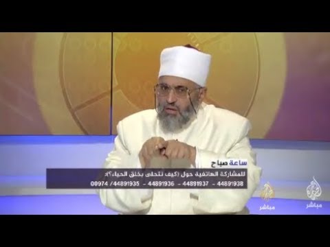 ساعة صباح.. كيف نتحلى بخلق الحياء؟