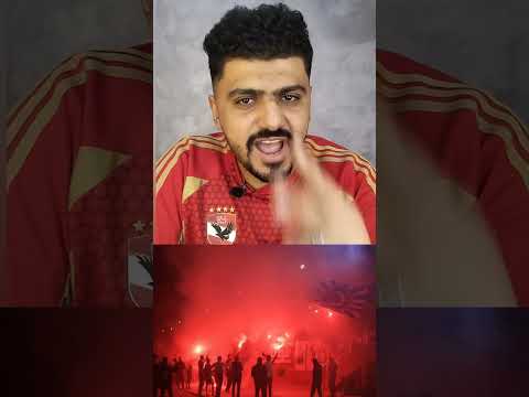 مش هتصدق جمهوري الهلال السوداني عامل ايه في مدرجات استاد القاهره اليوم 