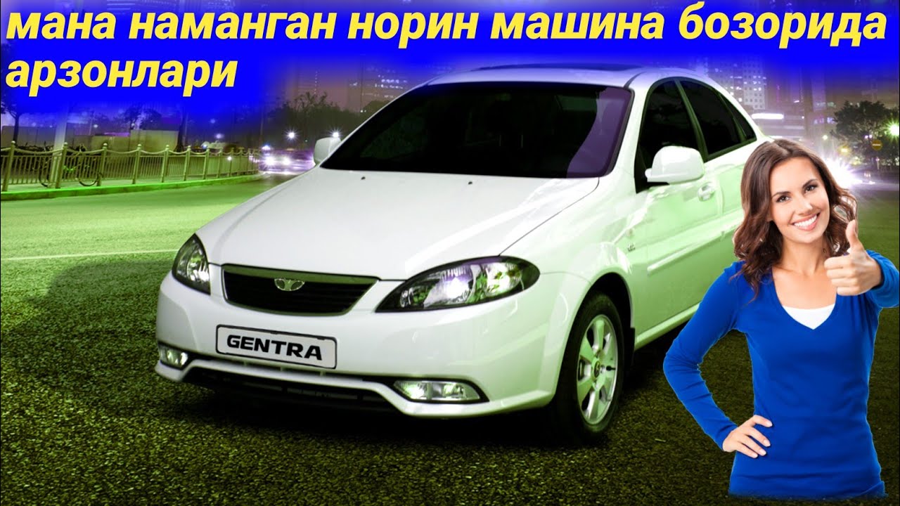 Жиззах машина бозори