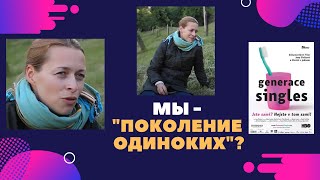 ИНТЕРВЬЮ// Чешский режиссёр Яна Почтова: &quot;ОДИНОЧЕСТВО БЫЛО САМЫМ ПРОДУКТИВНЫМ ВРЕМЕНЕМ В МОЕЙ ЖИЗНИ&quot;