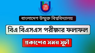 BOU BA BSS Exam Result 2026 Published | BOU Result Update