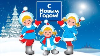 🎅🎄Поздравление От Деда Мороза С Новым Годом. Видео  Для Детей. Территория Развлечений