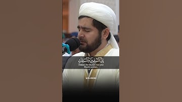 Surah Al-Ahzab (سورة الأحزاب) Ayat 35 😌🎧| by Muhammad Loiq  القارئ محمد لايق |#quran