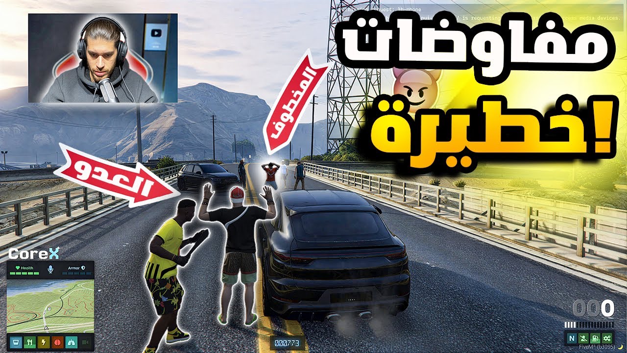 🔥 GTA 5 RP DZ | صديقنا تخطف قدام عينينا… وبدأت الحرب! 🔥