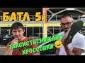 Батл №5. Новый челлендж таксистов. Проигравший моет машину победителю. Работа в такси Киев