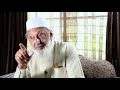 Islamic Spirituality By Sheikh Imran Hosein