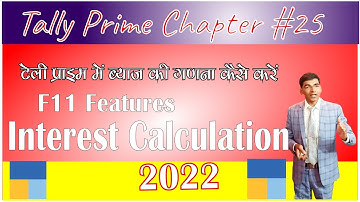 interest calculation in tally prime in hindi | टैली प्राइम में ब्‍याज की गणना कैसे करें |